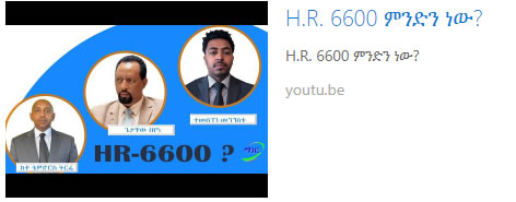 HR6600
